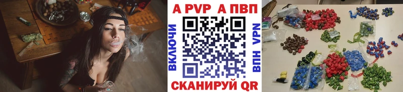 APVP VHQ  MEGA ссылки  Кировград  цены наркотик 