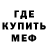 Метадон VHQ A ALPHA