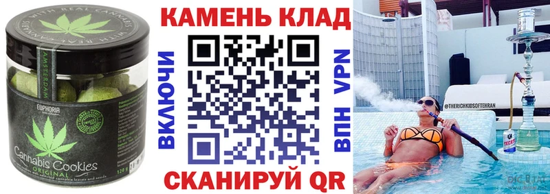 Cannafood конопля  МЕГА tor  Кировград 