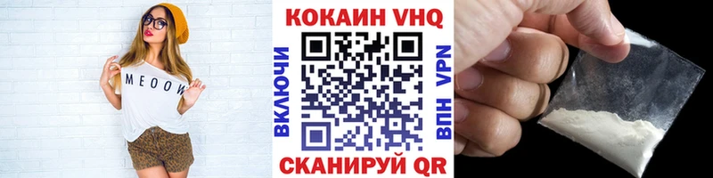 цены   Кировград  COCAIN 98% 
