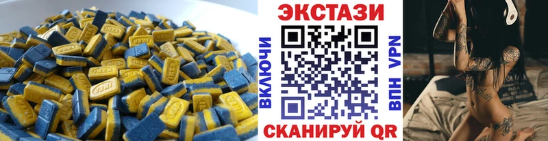 Экстази 280мг  Кировград 