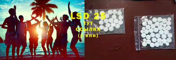 первитин Болотное