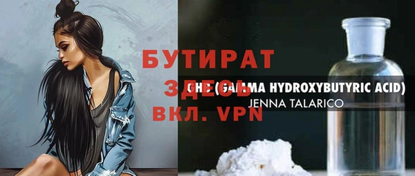 прущие грибы Корсаков