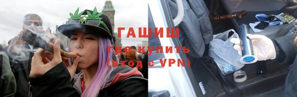 альфа пвп Костерёво
