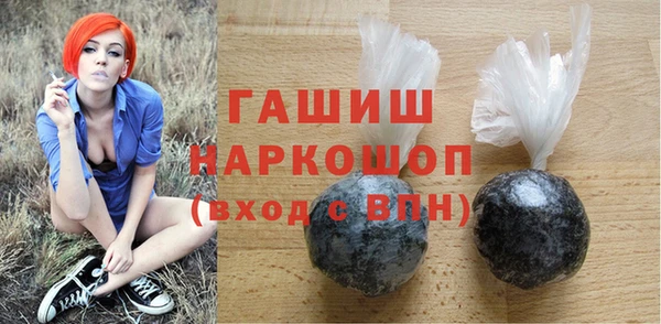 гашишное масло Козловка