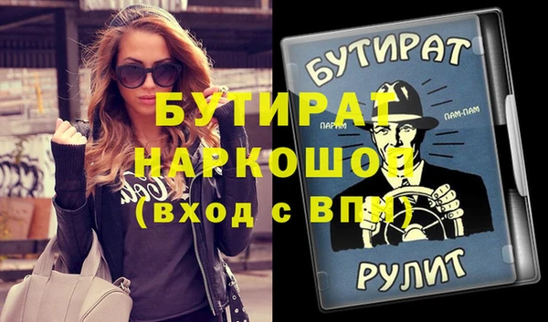 альфа пвп Костерёво