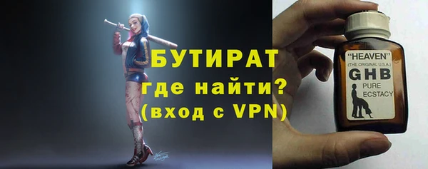 стаф Козельск