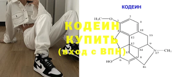 альфа пвп Костерёво