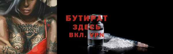 гашишное масло Козловка