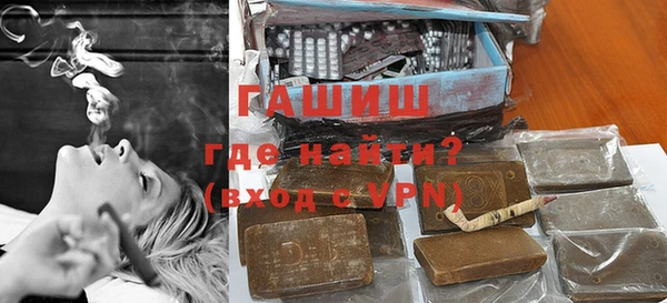 гашишное масло Козловка