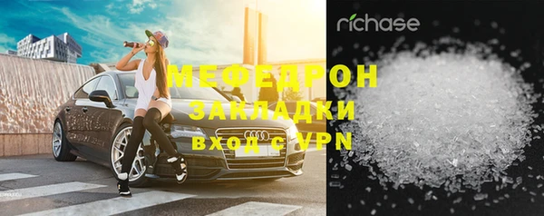 мдпв Болохово