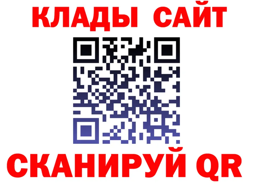 Бутират оксана ONION площадка OMG Кировград