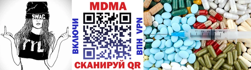 МДМА кристаллы Кировград