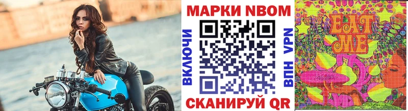 что такое   Кировград  Наркотические марки 1,5мг 